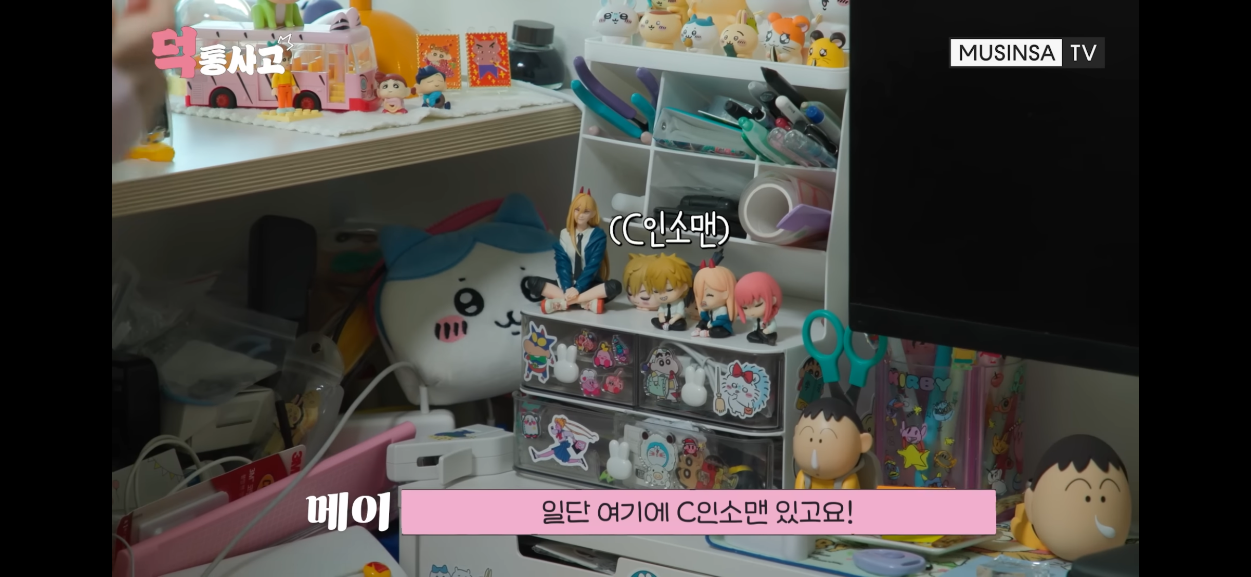 애니덕후인 멤버랑 가챠덕후를 만나서 극명한 차이를 보인 세이마이네임 히토미 | 인스티즈
