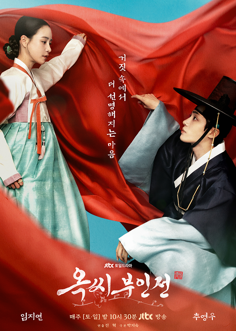 제61회 백상예술대상 드라마 부분 후보들 | 인스티즈