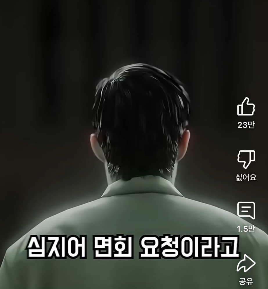 일본의 사형 방식 | 인스티즈