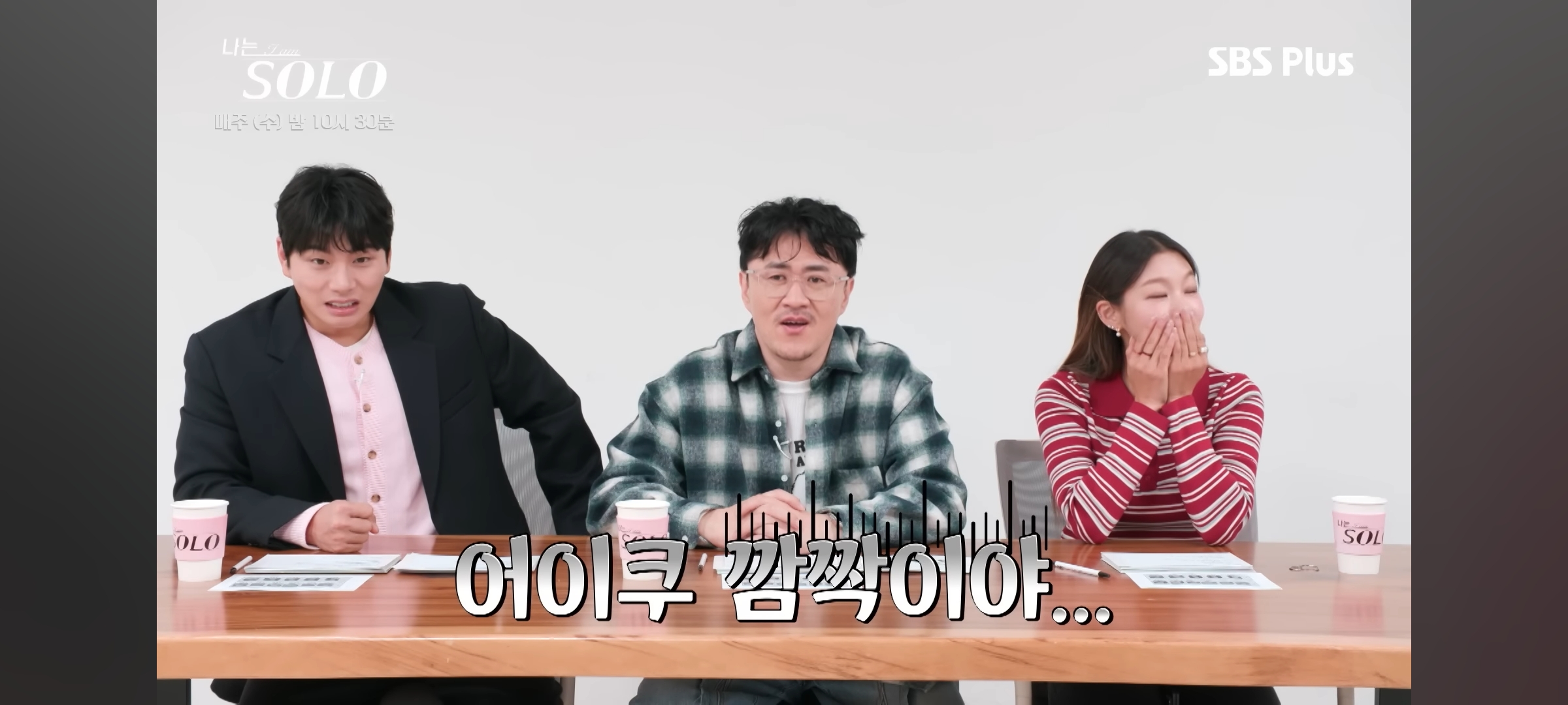 실시간 난리났었던 대박 신박한 플러팅 방법...jpg | 인스티즈