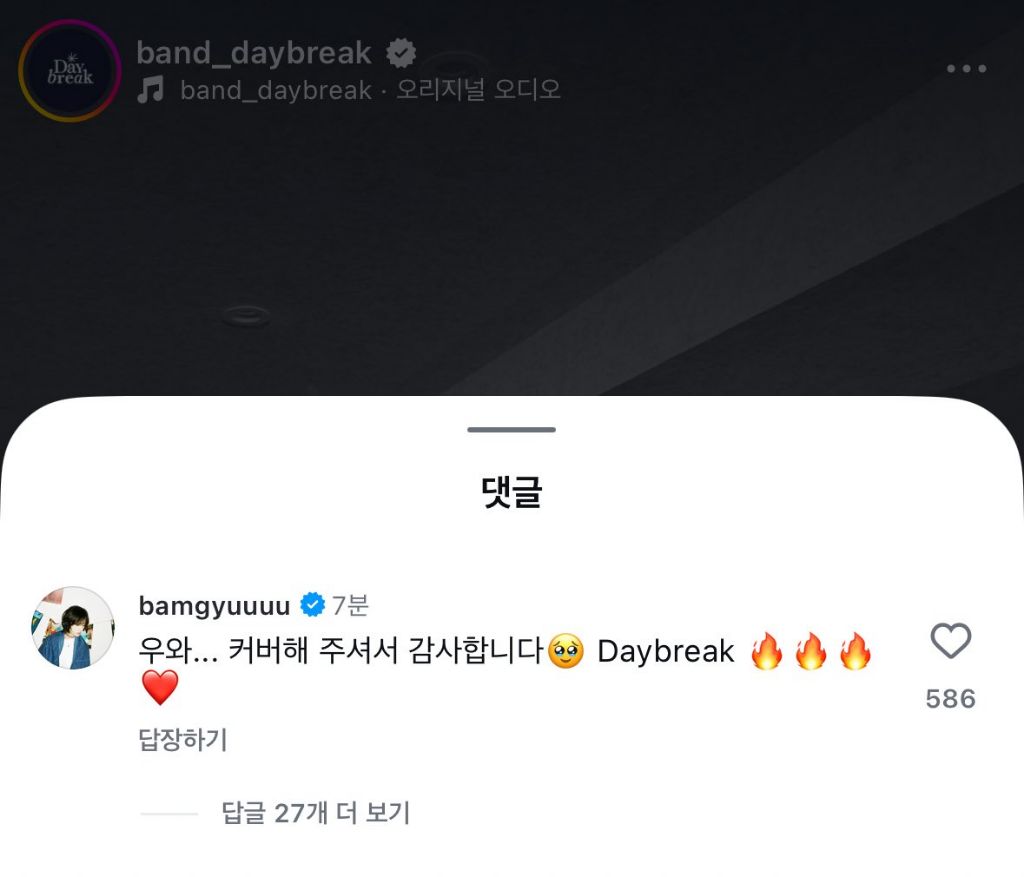 내돌이 개인 인스타 생기면 좋은점 | 인스티즈