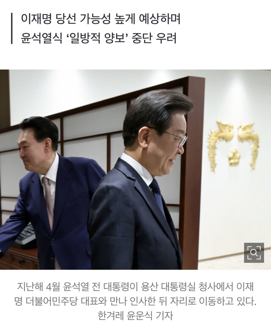 '윤석열 파면' 아쉽기만 한 일본…"훌륭한 대통령이었는데” | 인스티즈