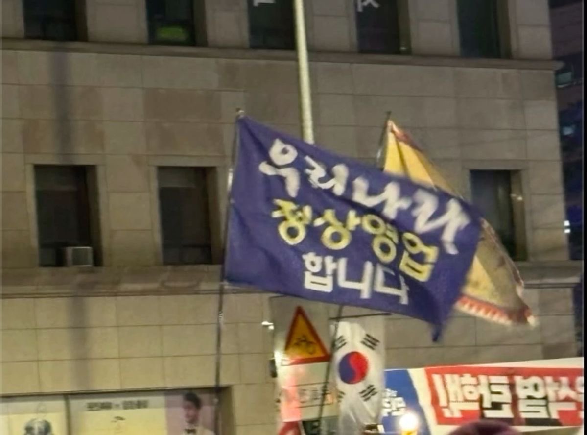 우리나라 정상영업 합니다.윤석렬 입장문 | 인스티즈