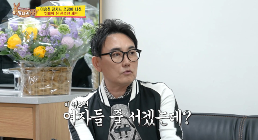 벌써 할아버지 된다는 오랜만에 방송 나와서 근황 밝힌 이승철 | 인스티즈