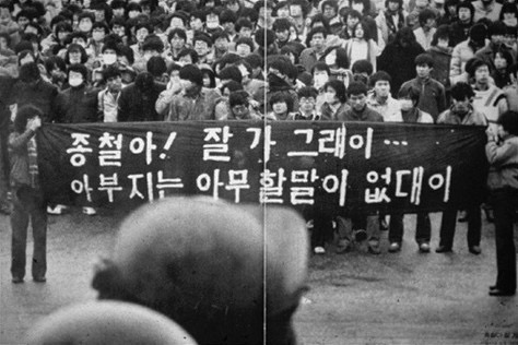 영화 1987에서 모두가 숨죽여 운 장면 | 인스티즈