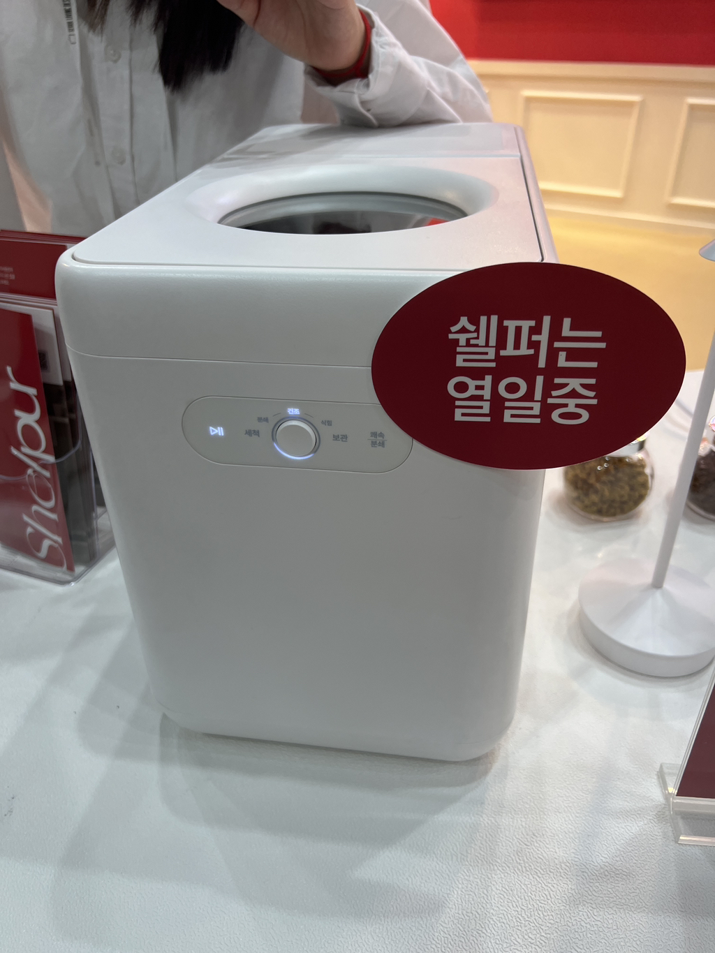 ✨인테리어 처돌이 눈돌아가는 코엑스 리빙페어 늦은 1일차 후기 | 인스티즈