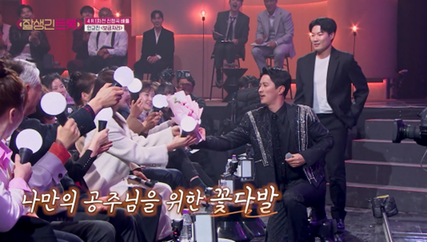 파이널무대에서 최후의 카드 쓴 인교진 | 인스티즈