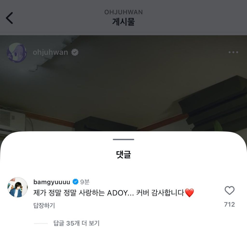 내돌이 개인 인스타 생기면 좋은점 | 인스티즈