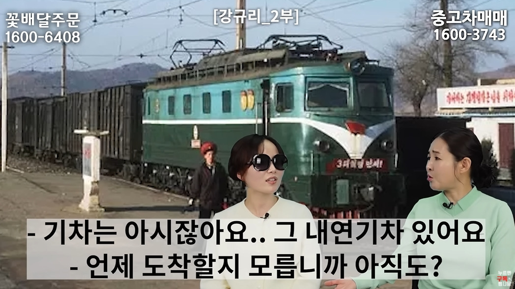 여자는 뱃일 못하는 북한 | 인스티즈