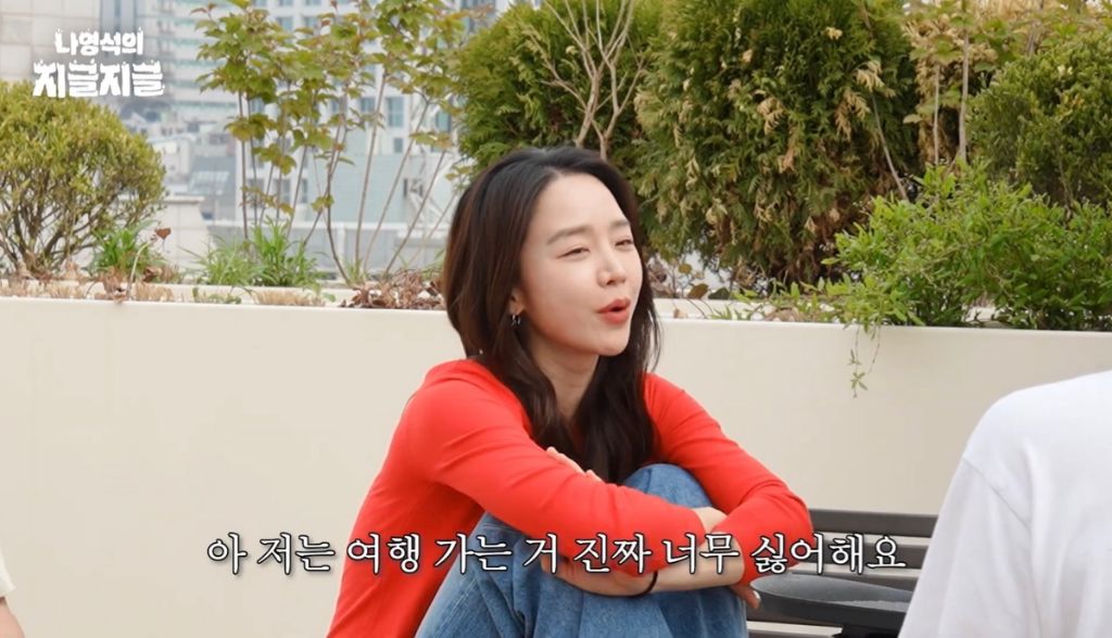 한 명 한 명 늘어나는 여행 안 좋아하는 연예인 | 인스티즈
