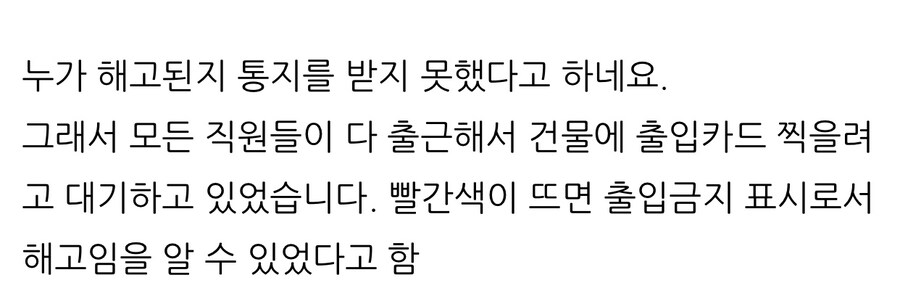 1만명 해고된 미국 보건부 근황 | 인스티즈