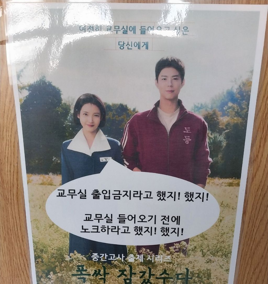 난이도 달아요 드려요? | 인스티즈
