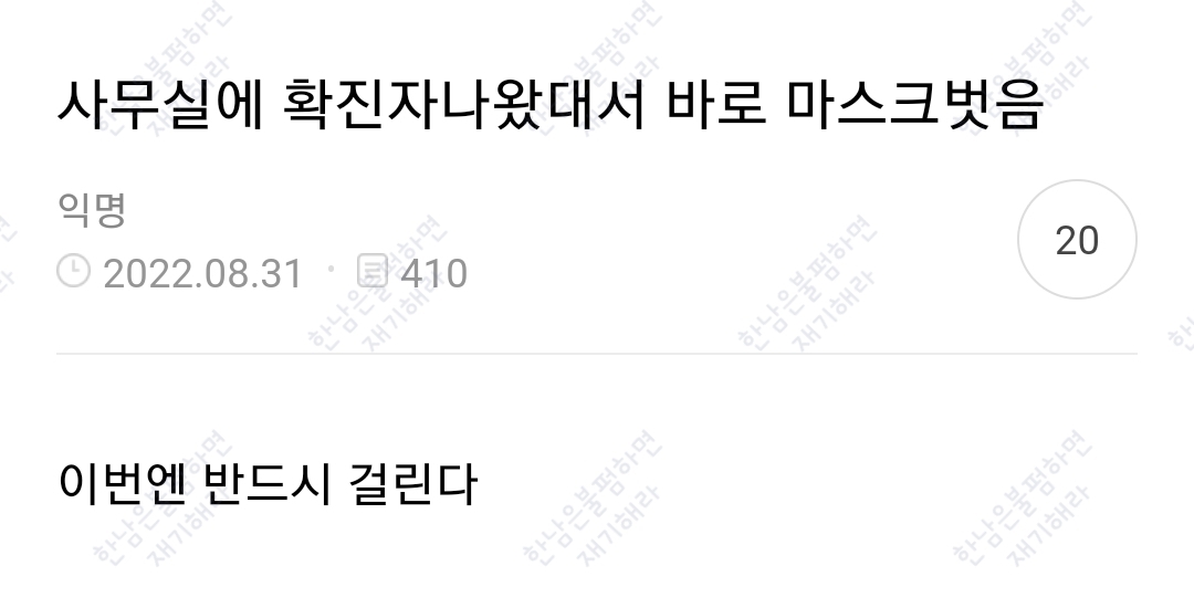 월요일엔 100장 깍담은 💌여시캡쳐💌 | 인스티즈