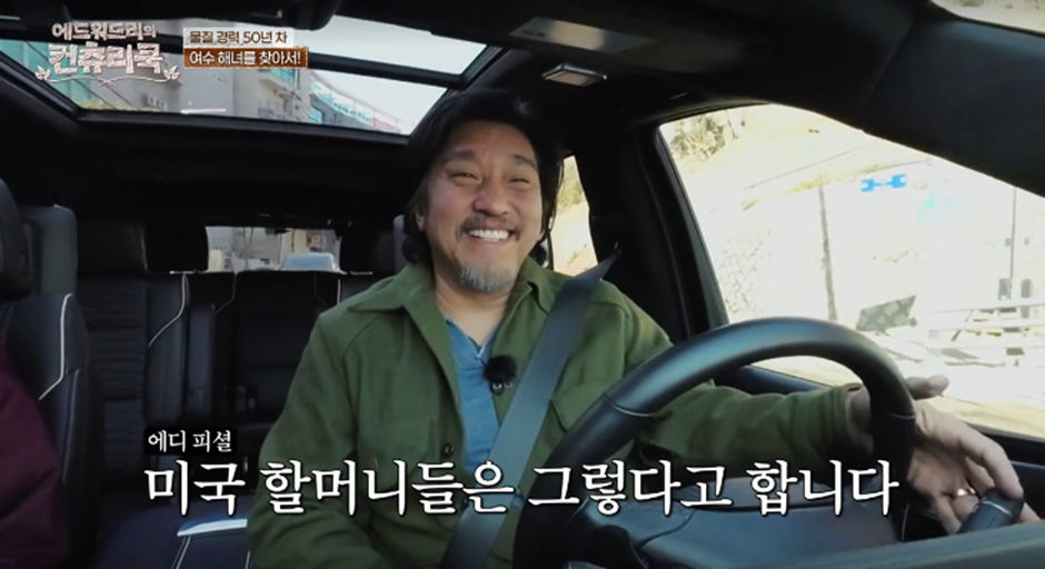 현직 미국인이 말하는 우리나라 할머니와 미국 할머니의 차이 | 인스티즈