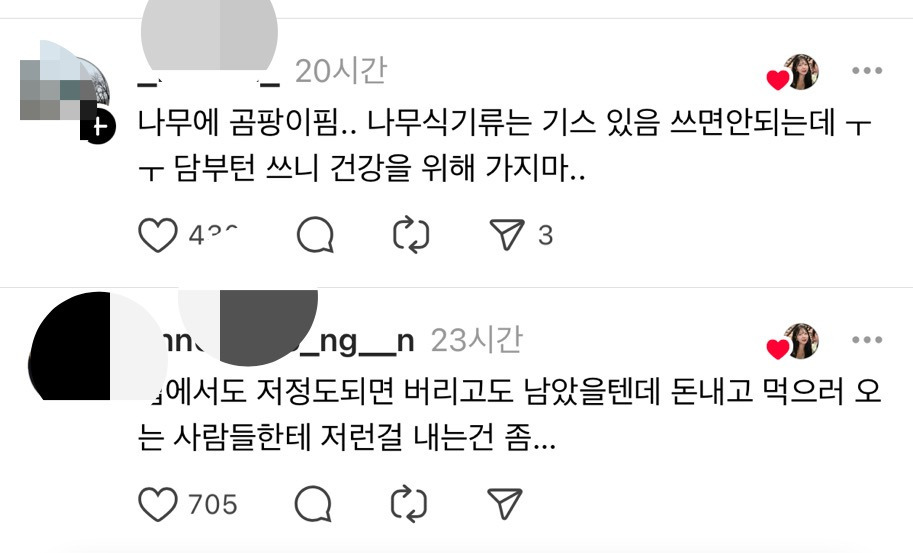 카페갔는데 토스트가 이런 접시에 나오면 어때? | 인스티즈