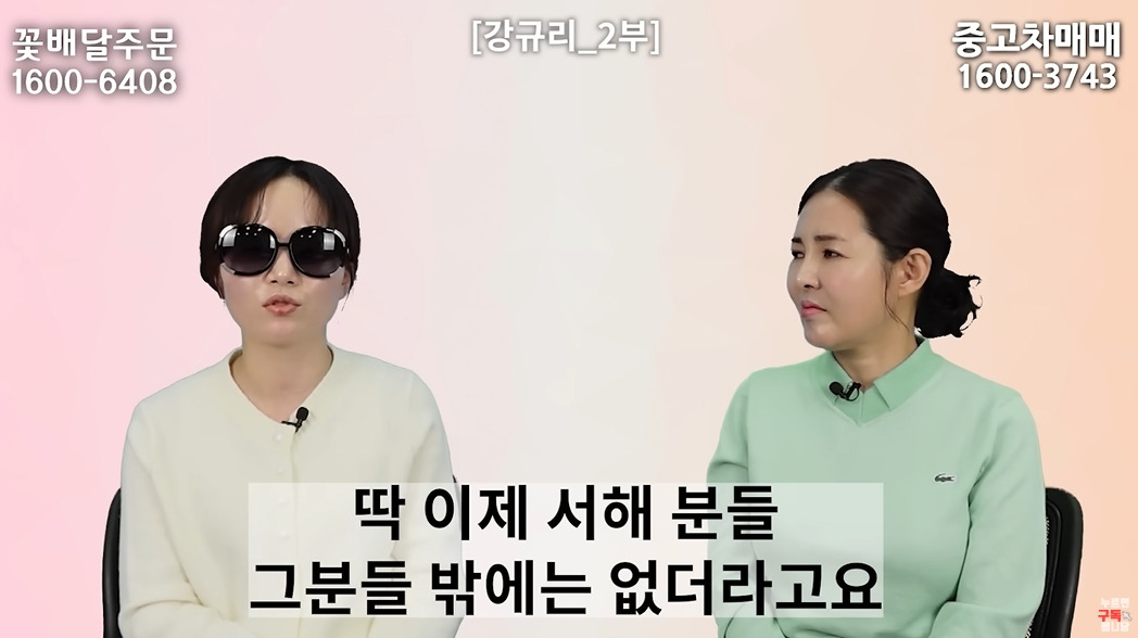 여자는 뱃일 못하는 북한 | 인스티즈