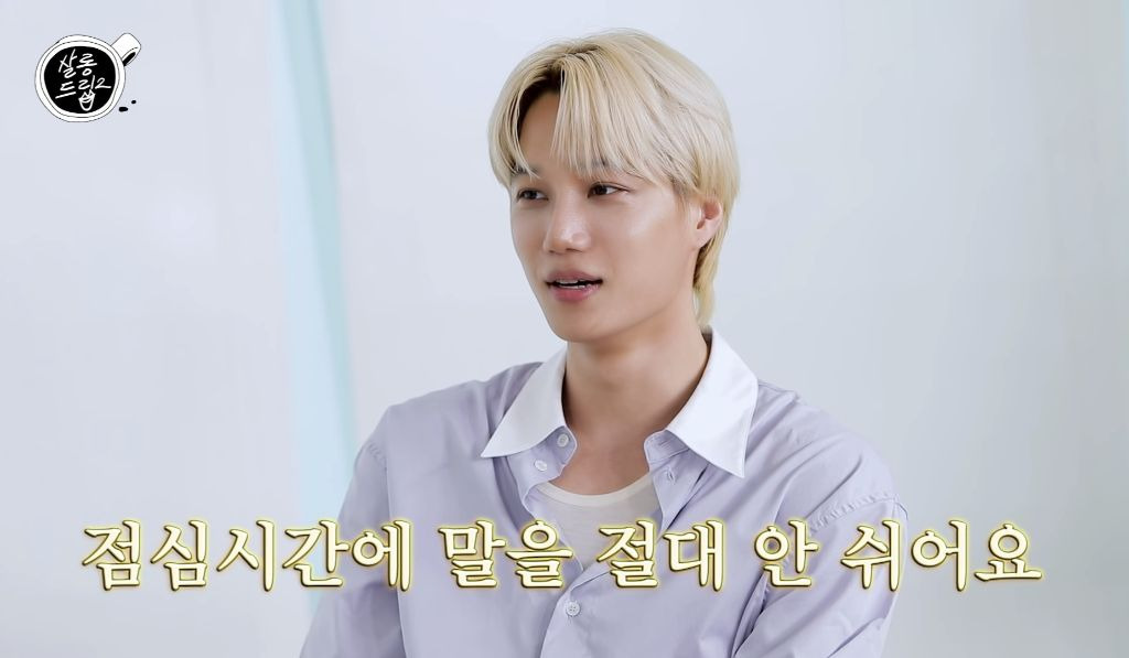 공익 치매센터 썰만 30분 푸는 엑소 카이 ㅋㅋ | 인스티즈
