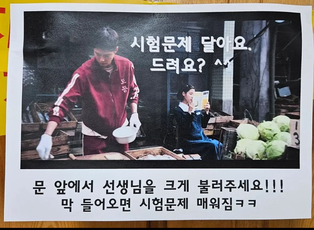 난이도 달아요 드려요? | 인스티즈