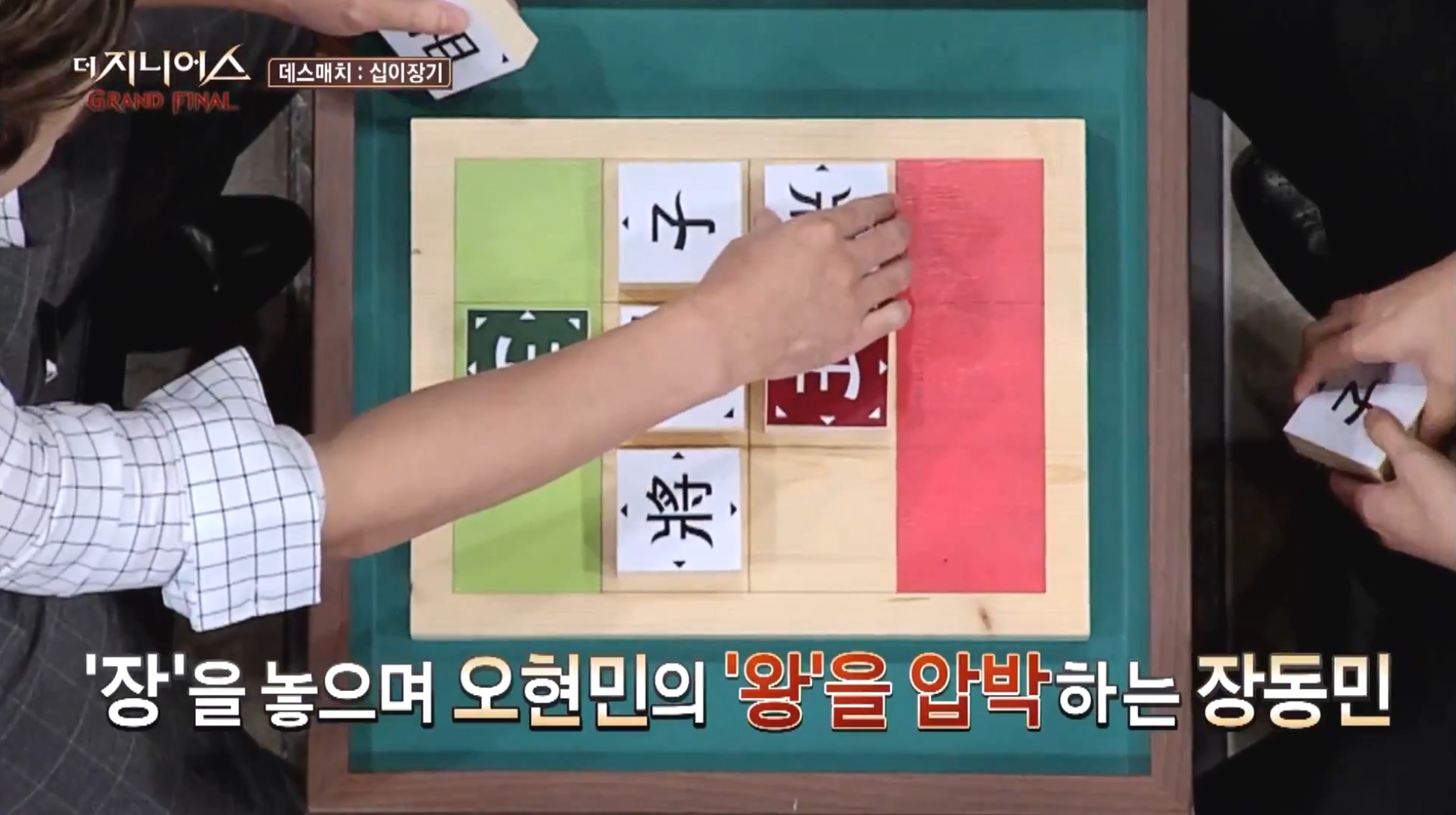 장동민과 지니어스 대결 이길 수 있다 vs 없다 | 인스티즈