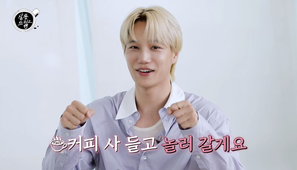 공익 치매센터 썰만 30분 푸는 엑소 카이 ㅋㅋ | 인스티즈