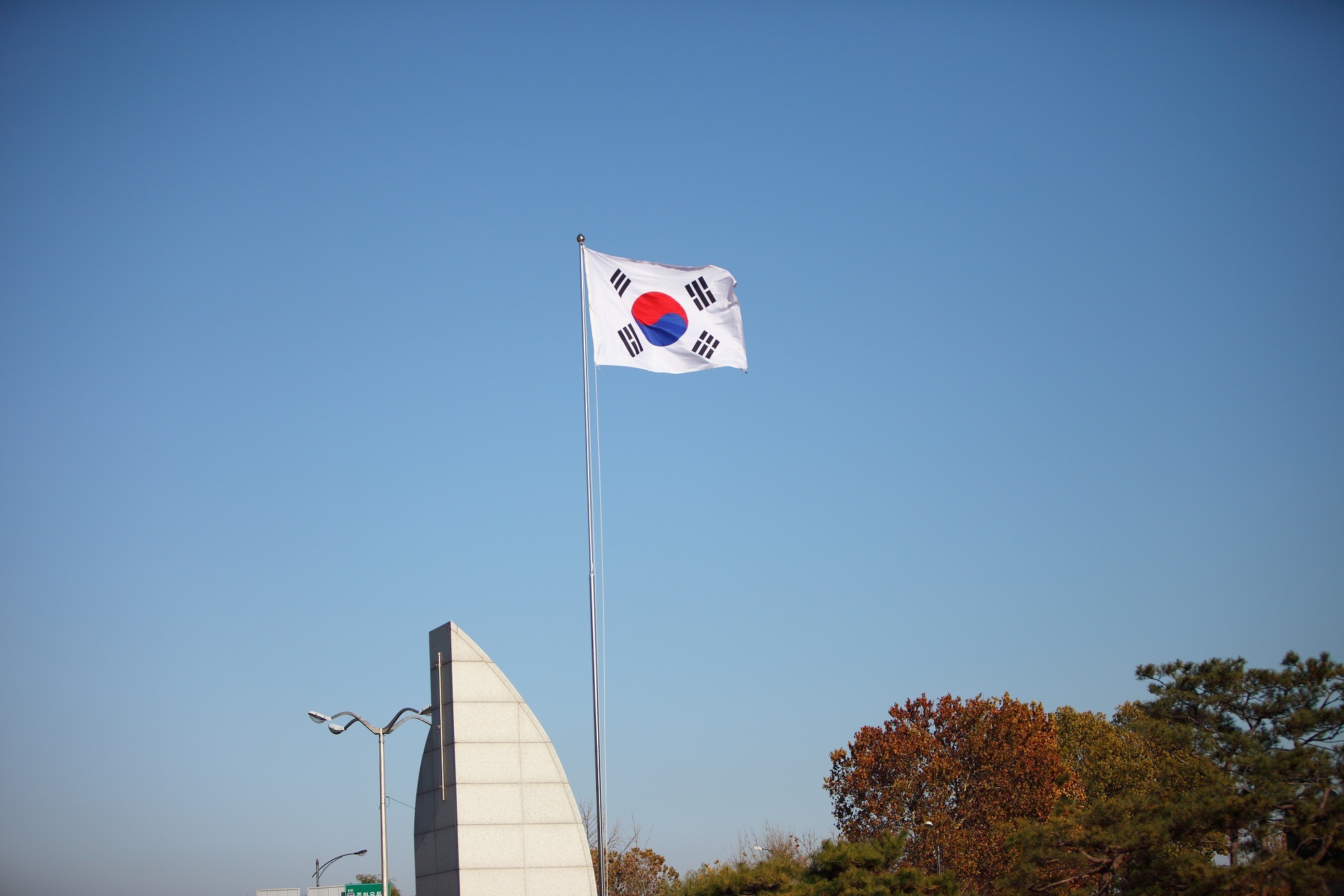 대한민국 헌법의 전문과 제1조에 담긴 이념 | 인스티즈