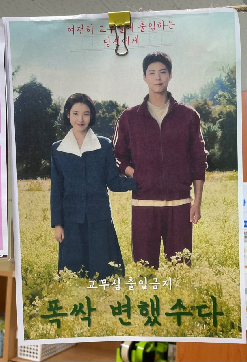 난이도 달아요 드려요? | 인스티즈