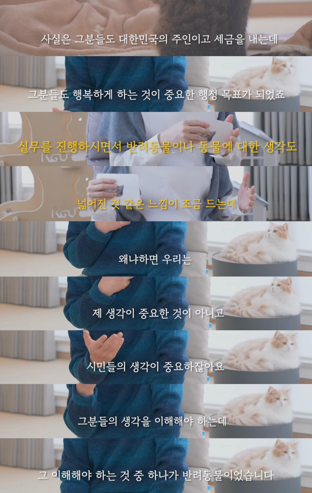 이재명이 그리고 있는 동물복지정책 | 인스티즈