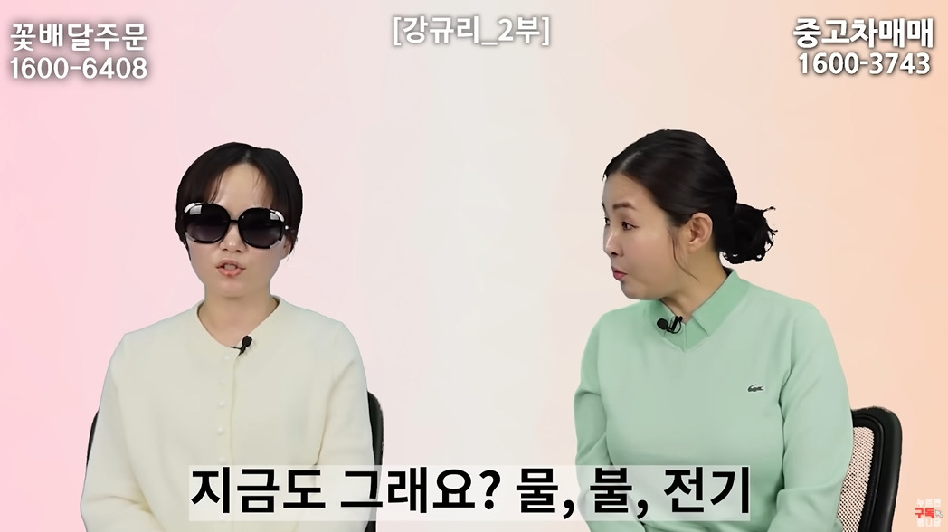 여자는 뱃일 못하는 북한 | 인스티즈
