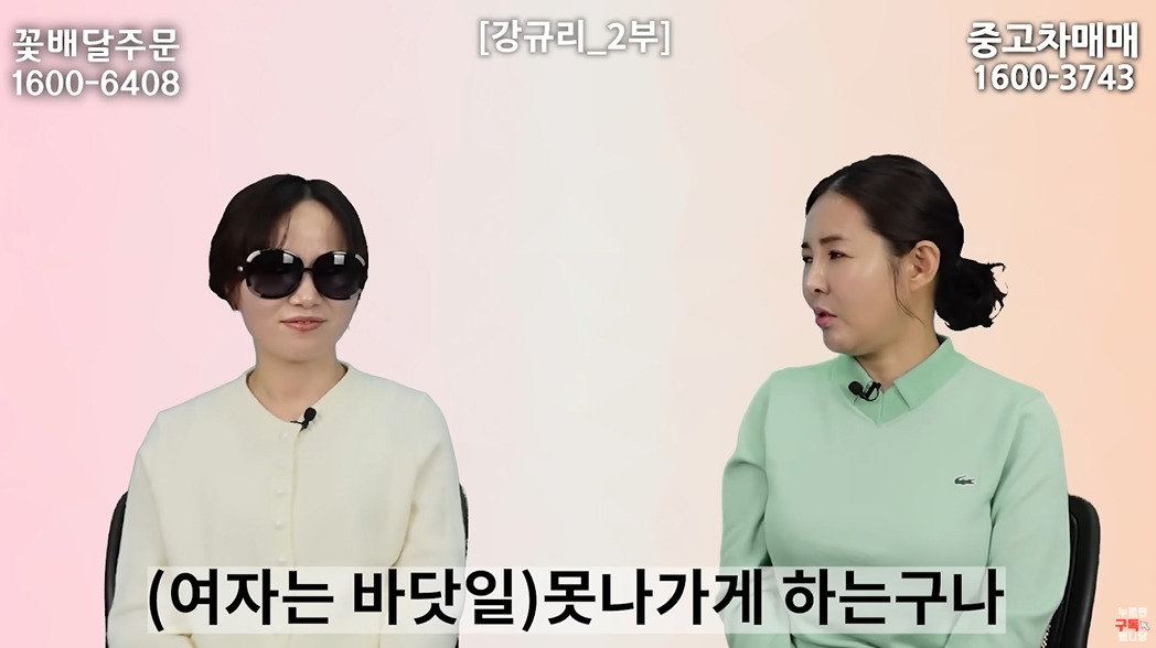 여자는 뱃일 못하는 북한 | 인스티즈