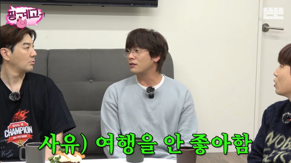한 명 한 명 늘어나는 여행 안 좋아하는 연예인 | 인스티즈