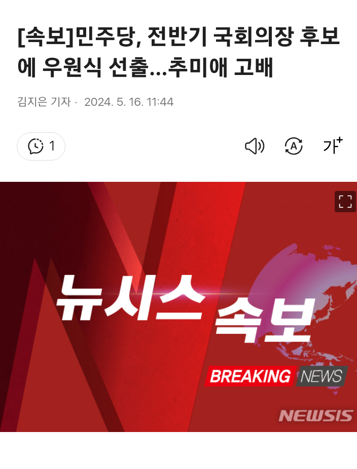 1년전 이미 겪은 내각제 체험판 | 인스티즈