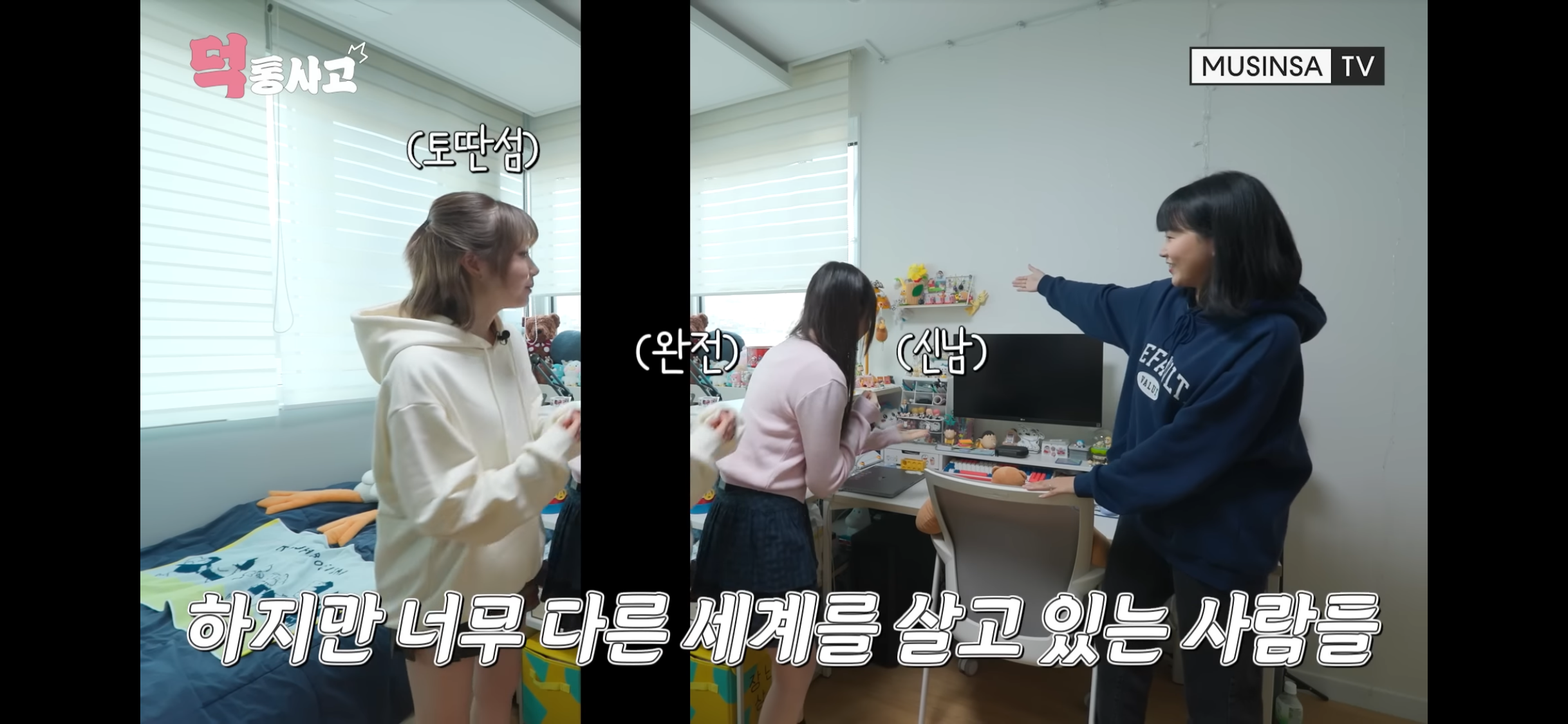 애니덕후인 멤버랑 가챠덕후를 만나서 극명한 차이를 보인 세이마이네임 히토미 | 인스티즈