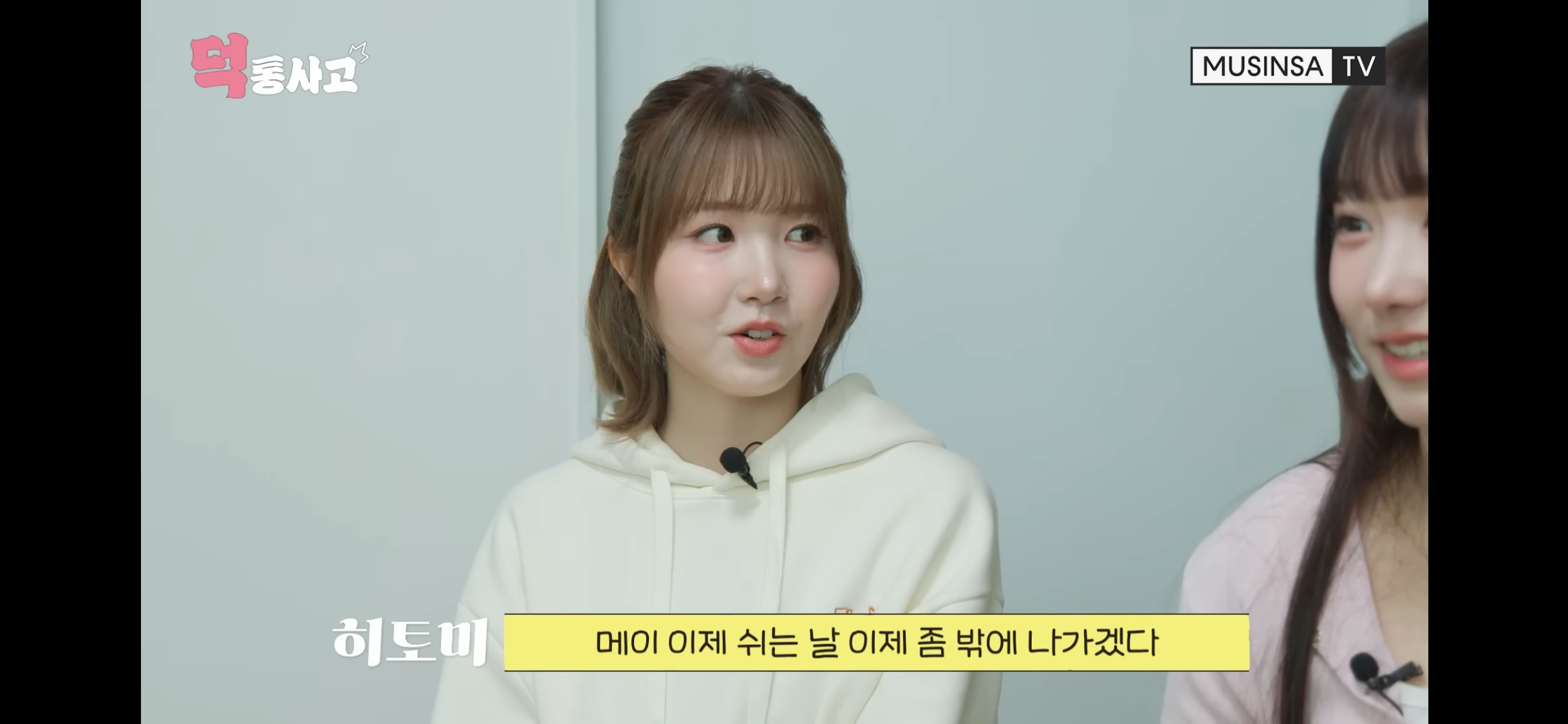 애니덕후인 멤버랑 가챠덕후를 만나서 극명한 차이를 보인 세이마이네임 히토미 | 인스티즈