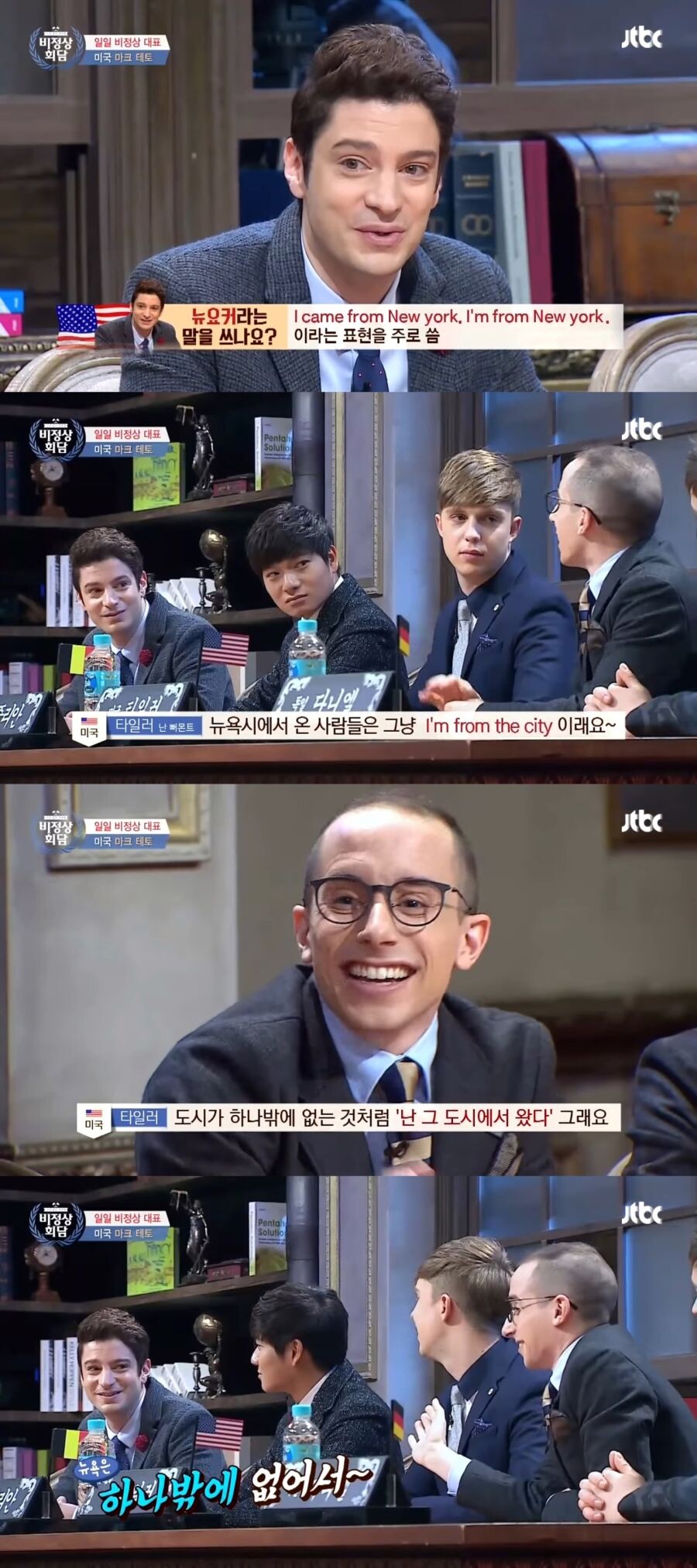  가끔씩 보이는 대도시 출신 사람들 특징