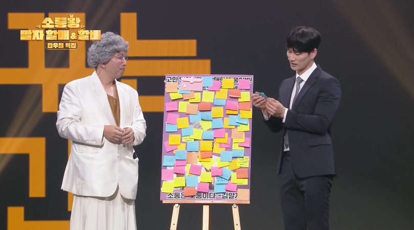 만우절이라고 물 만난 예능 프로그램...jpg | 인스티즈