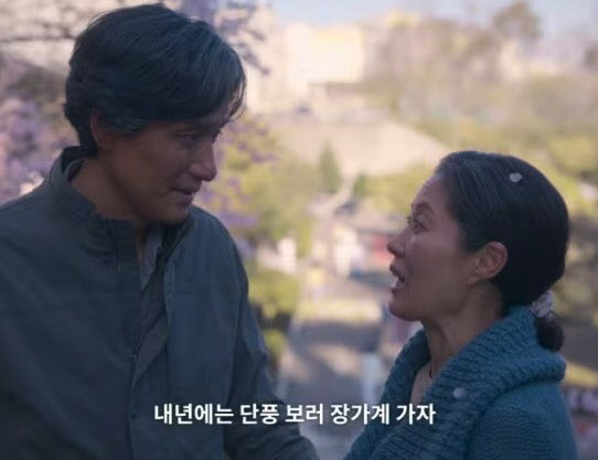 '폭싹 속았수다'에 들뜬 中장가계…"내년 말고 당장 오세요" | 인스티즈