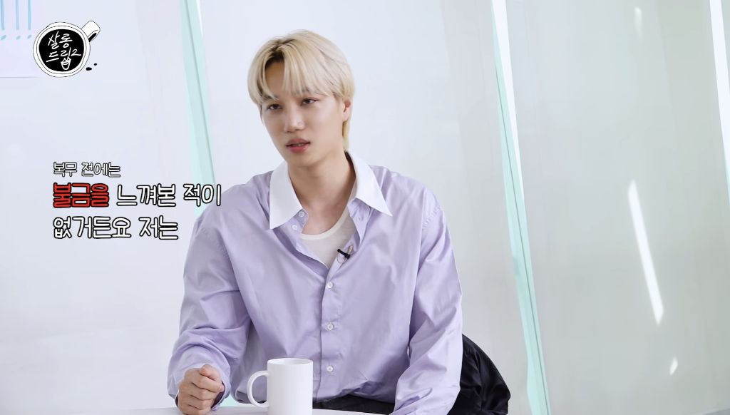 공익 치매센터 썰만 30분 푸는 엑소 카이 ㅋㅋ | 인스티즈