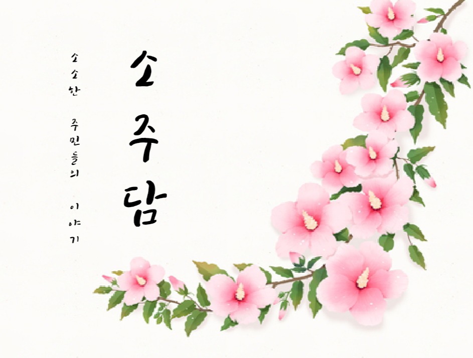 주휴수당 주기싫었던 카페사장 | 인스티즈