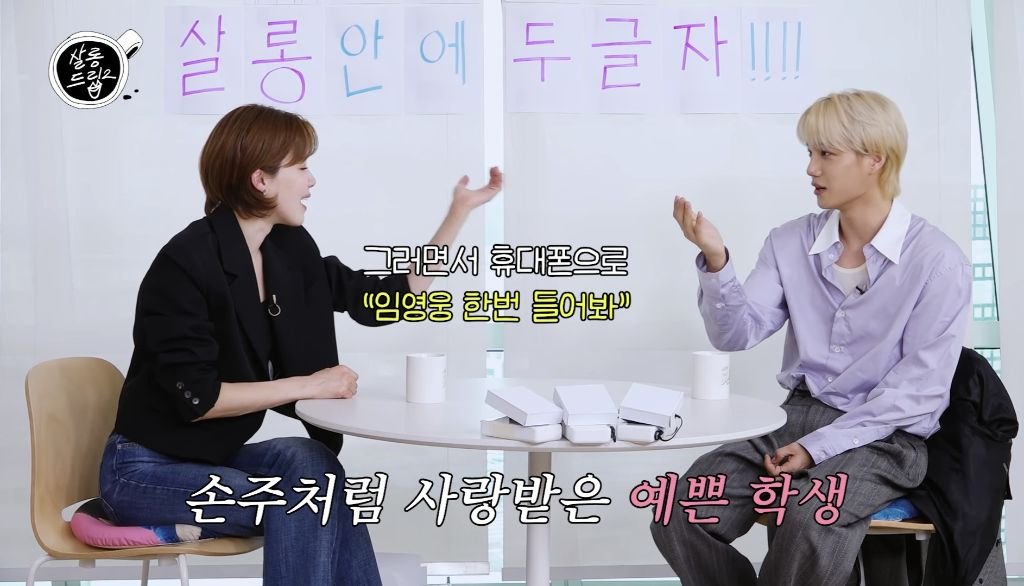 공익 치매센터 썰만 30분 푸는 엑소 카이 ㅋㅋ | 인스티즈