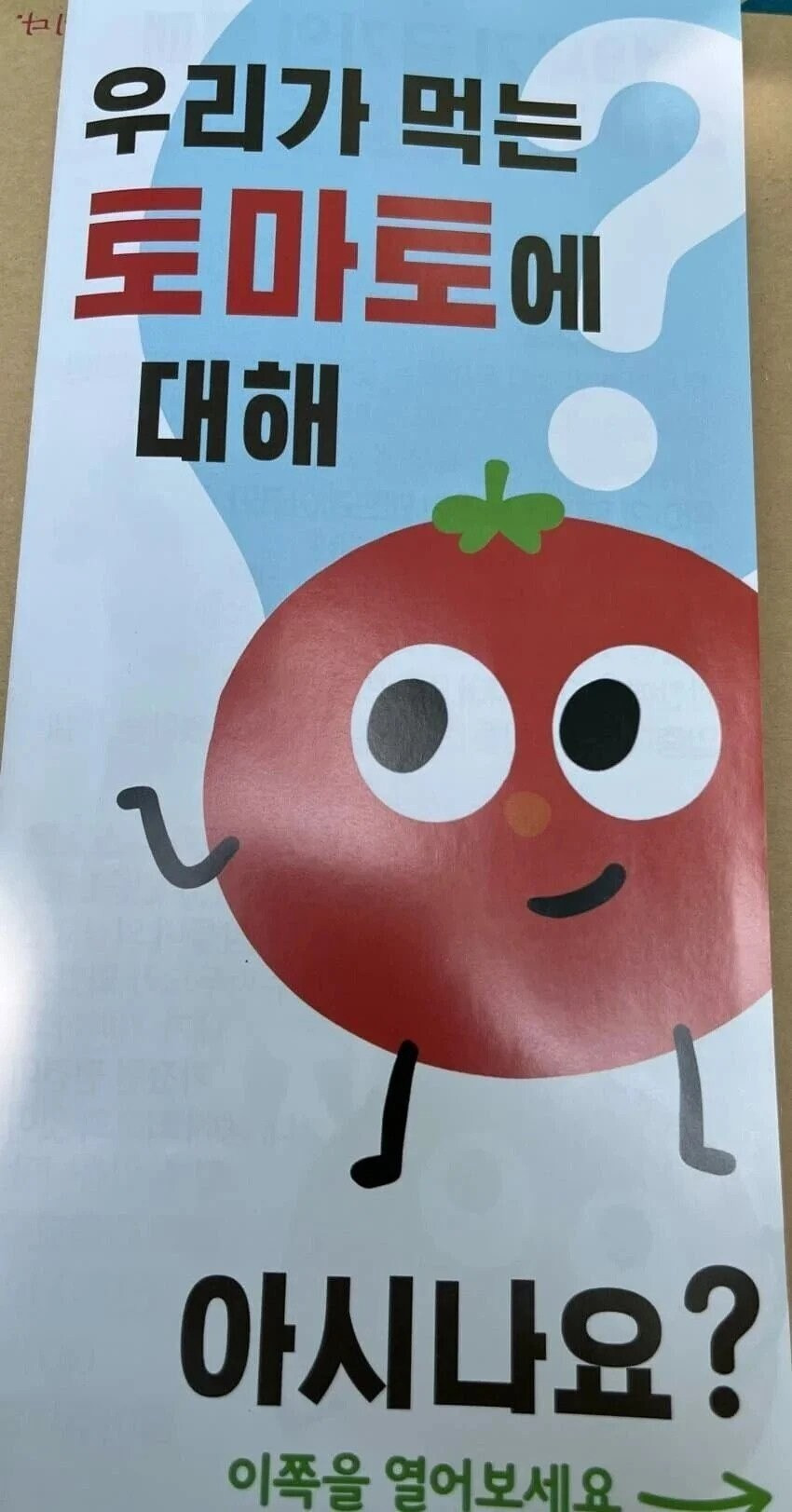 신천지가 오해받고 있어요.jpg | 인스티즈