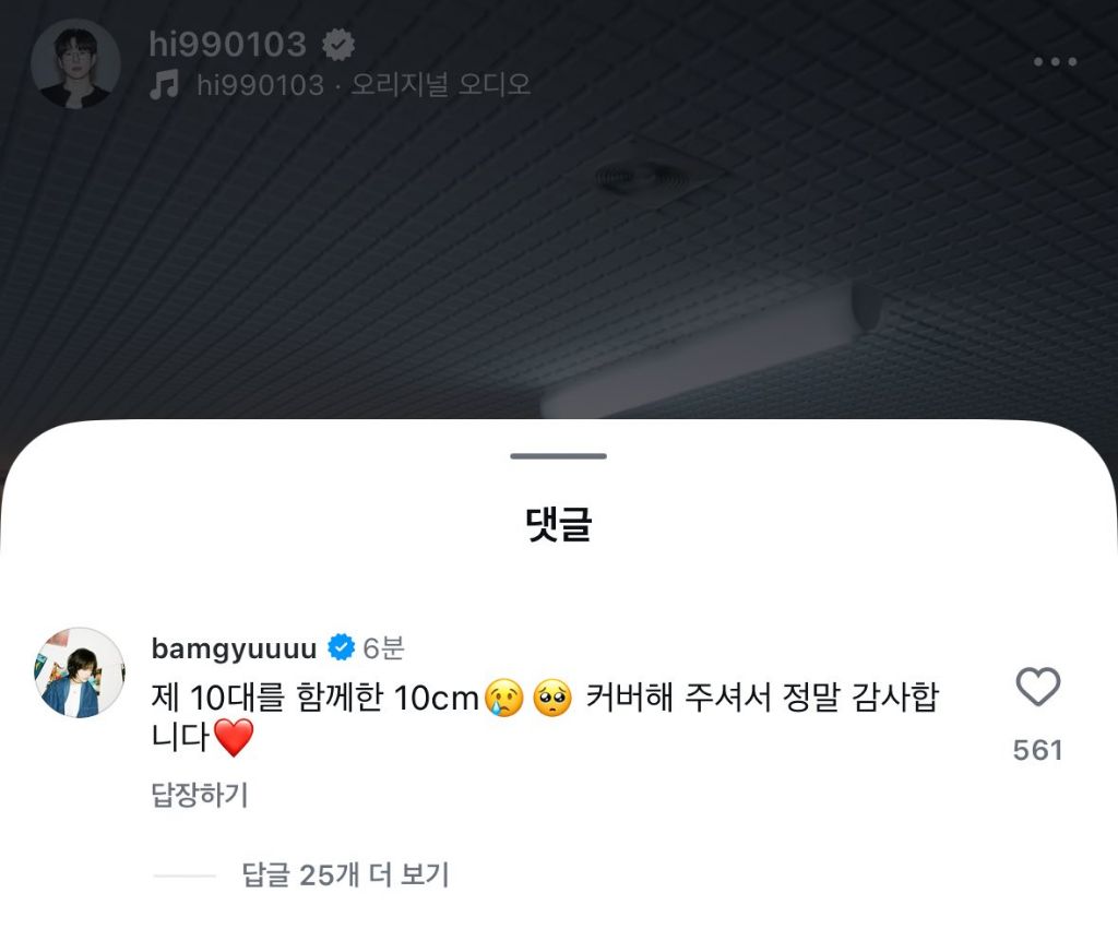 내돌이 개인 인스타 생기면 좋은점 | 인스티즈