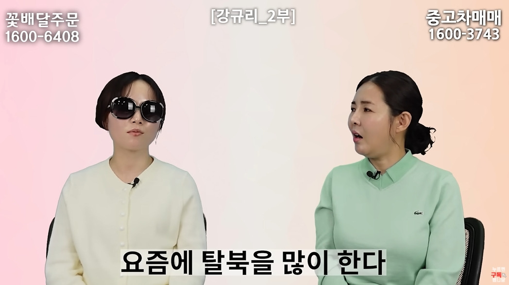 여자는 뱃일 못하는 북한 | 인스티즈