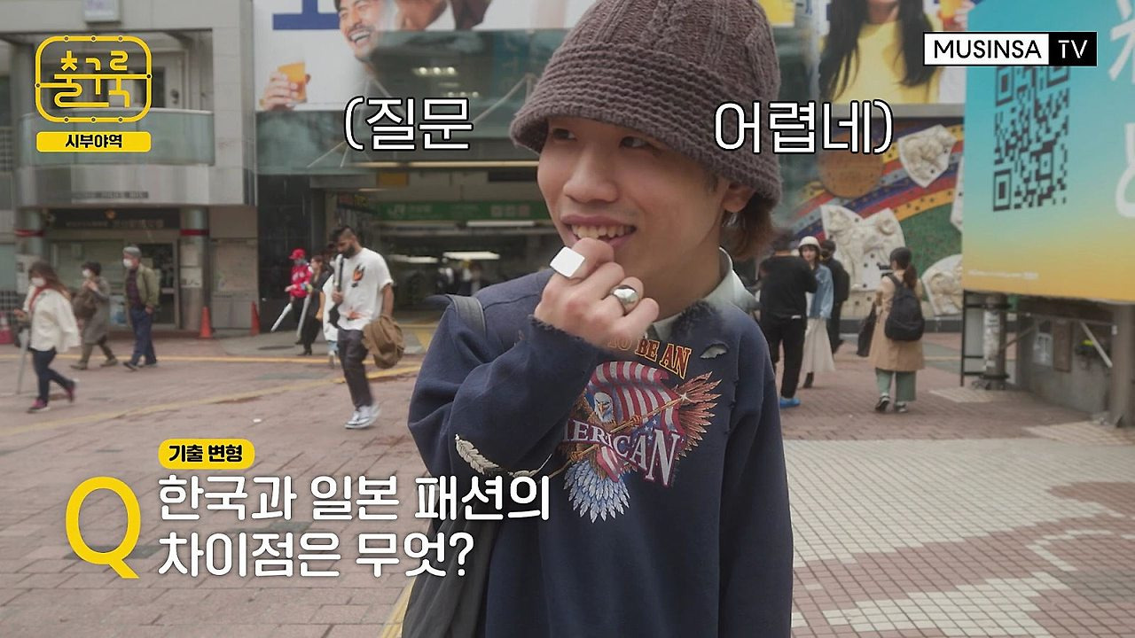 일본 사람들이 생각하는 한국의 패션.jpg | 인스티즈