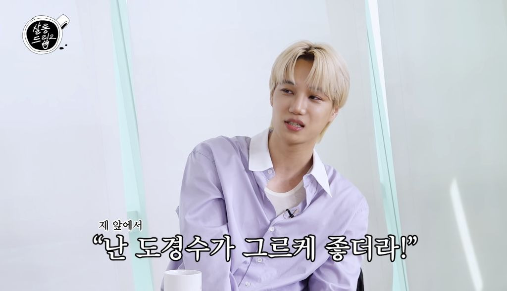 공익 치매센터 썰만 30분 푸는 엑소 카이 ㅋㅋ | 인스티즈