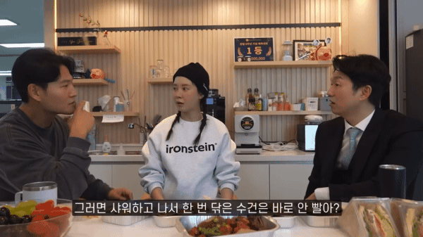 샤워 후 쓴 수건.다시 쓴다.안 쓴다 | 인스티즈