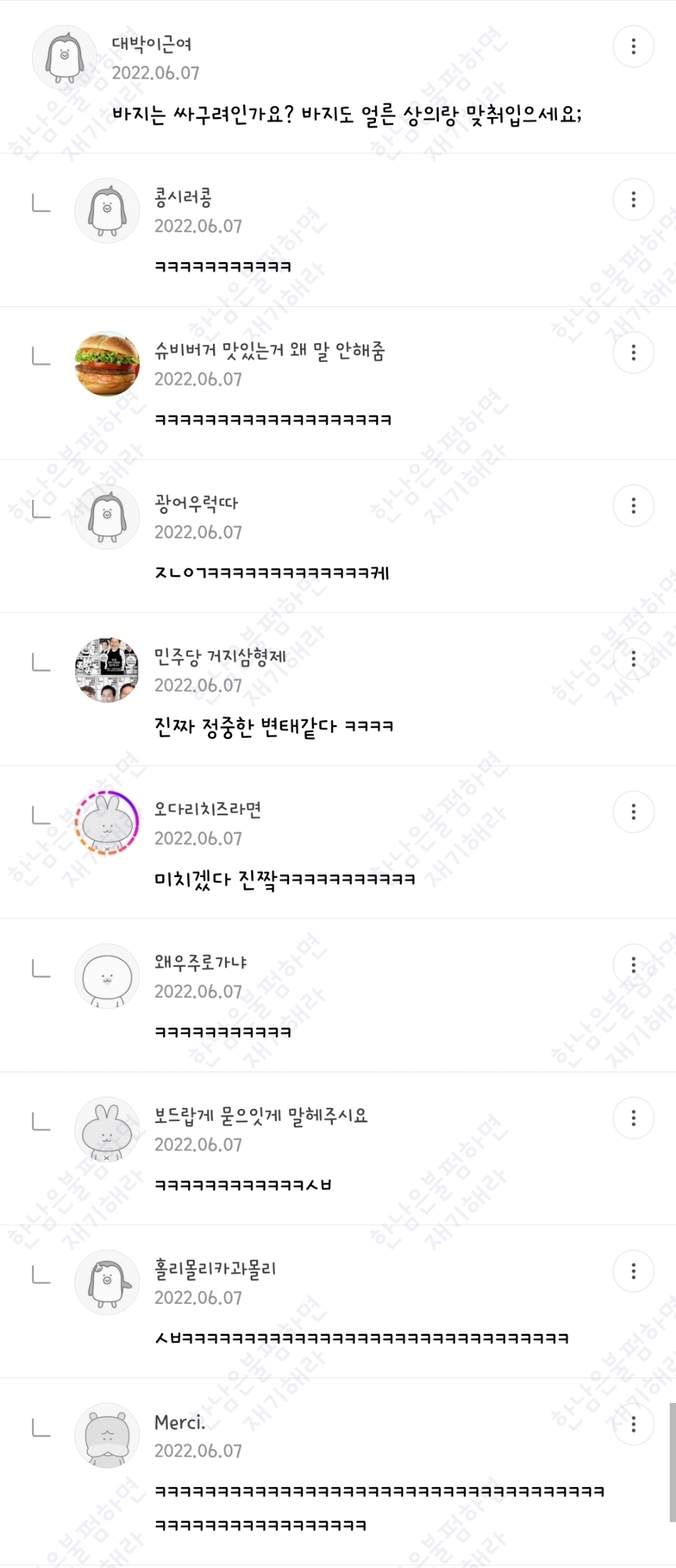 월요일엔 100장 깍담은 💌여시캡쳐💌 | 인스티즈