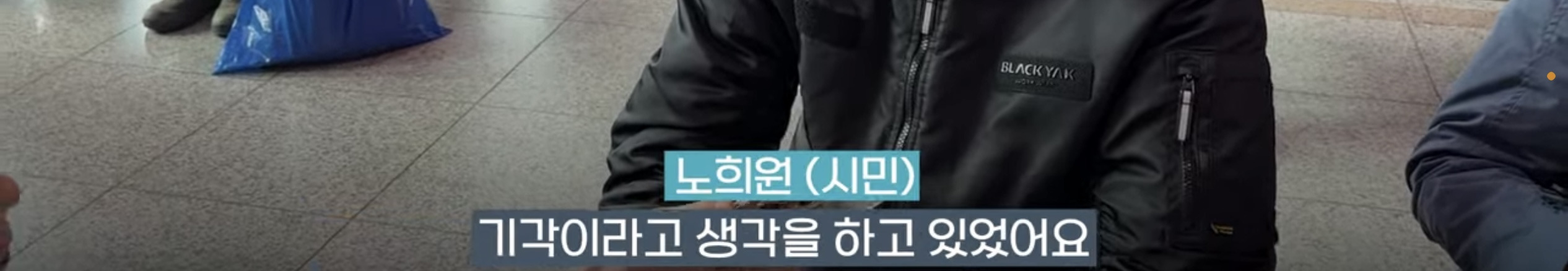 놀랍게도 찐으로 기각이라 믿고 있었던 2찍들 | 인스티즈