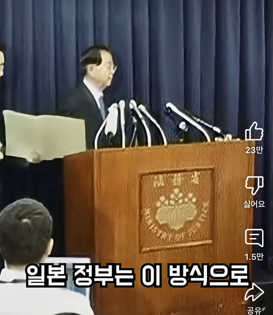일본의 사형 방식 | 인스티즈