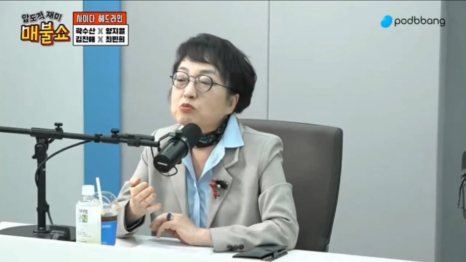 조국혁신당의 창당 목적이 뭐였습니까 쇄빙선만이 아니지 | 인스티즈