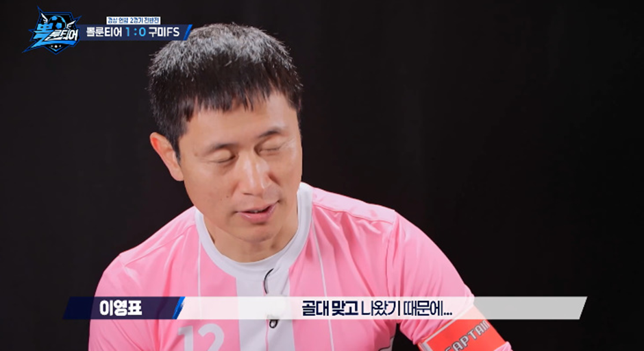 축구 선수들 사이에서 축구 실력을 판가름 한다는 결정 적인 요소 | 인스티즈